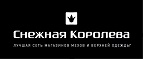 Киберпонедельник до 70% скидка! - Терек