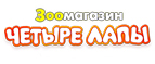 Бак в подарок при покупке упаковки от 7 кг! - Терек