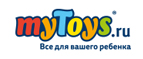 Скидки на игрушки -20%! - Терек