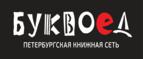 Скидка 5% для зарегистрированных пользователей при заказе от 500 рублей! - Терек