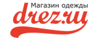 Скидки до 40% на раздел детской одежды! - Терек