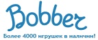 Скидки до -50% на трехколесные велосипеды! - Терек