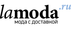 Lamania McCrain со скидкой 40%! Эксклюзивно на Lamoda.ru! - Терек