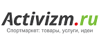 Скидки до 30% на товары для спорта и активного отдыха! - Терек